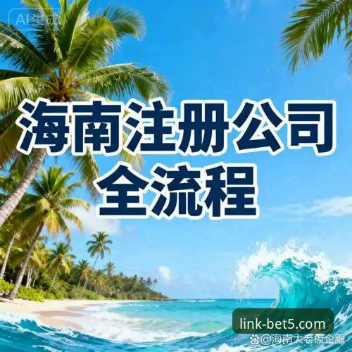 bet5怎么下载 bet5体育平台下载安装全流程教程:从零开始轻松上手