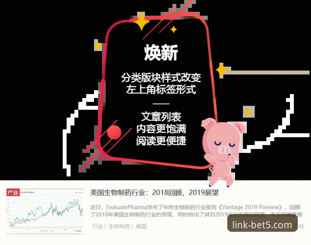 揭秘bet5平台推荐：资深用户亲测的体育投注体验与你不知道的操作细节
